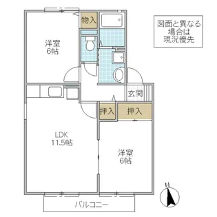 パル・リヴェール【1階】の間取り