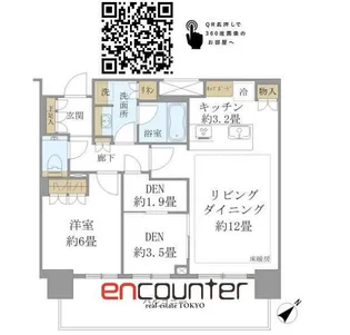 Brillia Tower 浜離宮【30階】の間取り