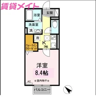 パプリカII【1階】の間取り