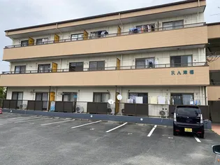 RA津福の外観