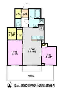 グランディオーズ【1階】の間取り