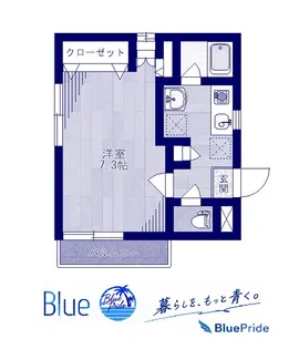 タチバナハウス【1階】の間取り