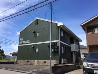 ルーエ松が丘の画像