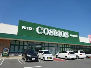 エグゼ3【1階】の周辺