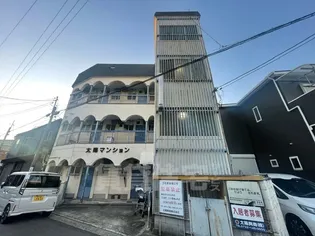 太陽マンションの画像