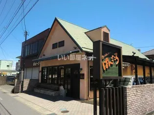 アヴェニール雄飛ヶ丘【4階】の周辺