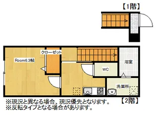 宮城県仙台市太白区八木山本町1【アパート】の間取り