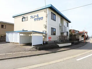 プレジールすずかけの画像