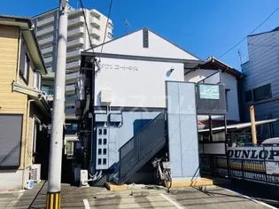 タウンコート中央の画像