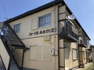 フォーブルみたけの画像