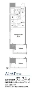 AquilaUrayasuUno【3階】の間取り