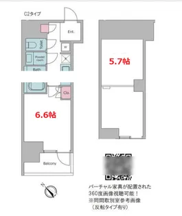 クロスレジデンス大崎【2階】の間取り
