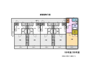 ラポールB【2階】の間取り