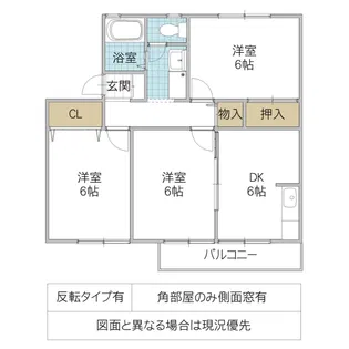 ソシア B棟【2階】の間取り