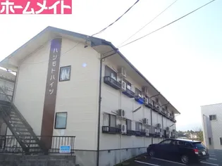 ハシモトハイツ【1階】の外観