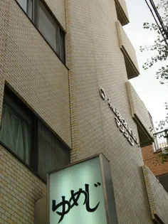 東京都豊島区高田1【マンション】の外観