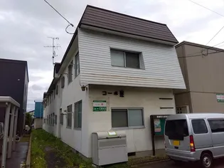 コーポ恵【1階】の外観