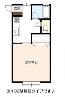 コーポ城北【1階】の間取り
