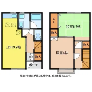 メゾン・エスポワールの間取り