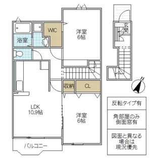 ラッフィナート【2階】の間取り