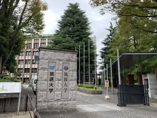 セントレイ茗荷谷の周辺