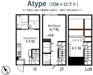 ハーミットクラブハウス学芸大学の間取り