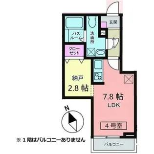 メリディアン多賀城新田【2階】の間取り