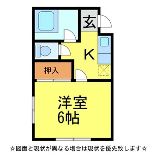 酒井コーポ【2階】の間取り