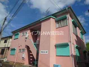 酒井コーポの画像