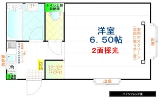 ハイツフレンド東【2階】の間取り