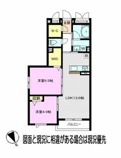ヴィルドミール志木【3階】の間取り