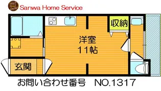 今福鶴見グリーンハイツ【2階】の間取り