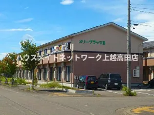 メリープラッツ平成町III棟の画像