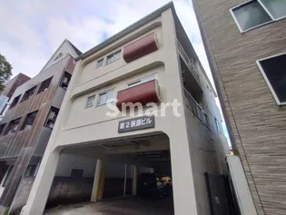 第2萩原ビル【2階】の外観