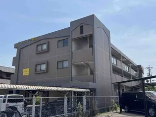 サニーコート野崎の画像