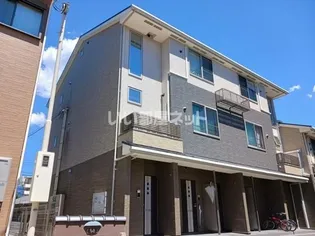 ラフィーネ葛野 IIの画像