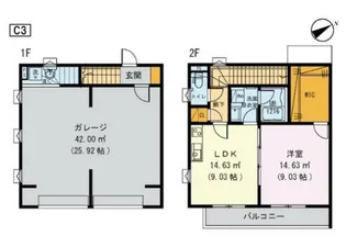 グランディールの間取り