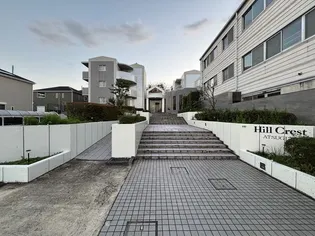 ヒルクレストアツギの画像