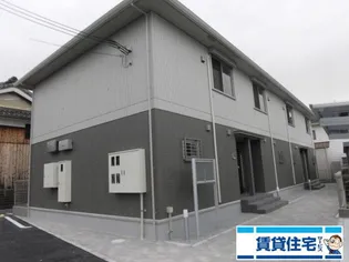 アネックス憩の画像