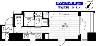 ステージグランデ新川【4階】の間取り