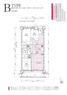 エスパーダ千石【4階】の間取り