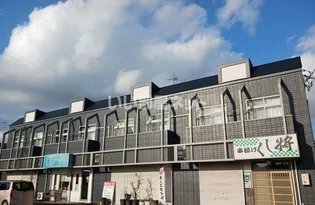 グリーンハイツ葉山の画像