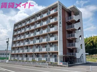 サニーヒルズあいの画像