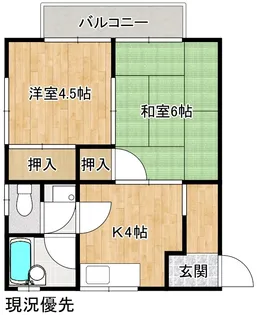 細木アパート【2階】の間取り