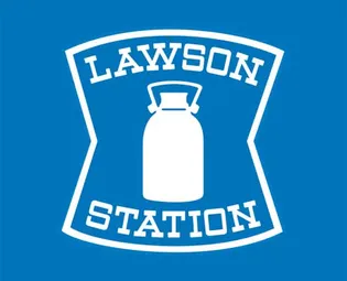 ドミールサニー緑町3号棟【3階】の周辺