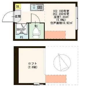 ハーモニーテラス松庵【2階】の間取り