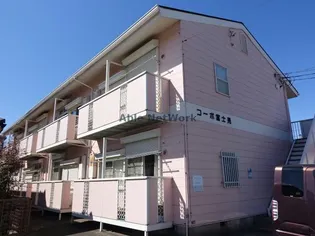 ヘイセイフジミコーポの画像