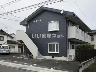 ラ・ビスタ【1階】の外観