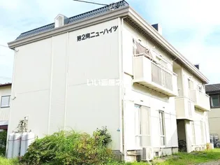第2南ニューハイツの画像