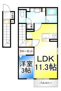 蔵谷ハイツ【2階】の間取り